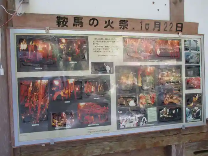 由岐神社のその他建物