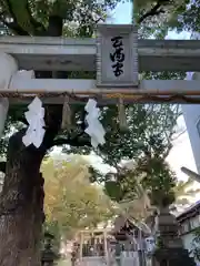 天神ノ森天満宮の鳥居