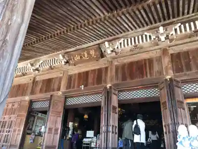 善光寺東海別院（祖父江善光寺）(愛知県)