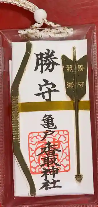 亀戸 香取神社のお守り