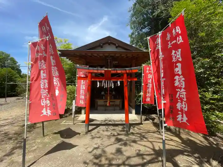 鏡石鹿嶋神社 *安産・開運・勝利の神さま*の{uncategorized: "未分類", other: "その他", undefined: "問題あり", building: "その他建物", grave: "お墓", sacred_gate: "鳥居", guardian: "狛犬", statue: "像", buddha: "仏像", history: "歴史", nature: "自然", garden: "庭園", animal: "動物", pagoda: "塔", temizu: "手水舎", mountain_gate: "山門・神門", sanctuary: "本殿・本堂", subordinate: "末社・摂社", art: "芸術", scenery: "景色", jizo: "地蔵", ema: "絵馬", goshuin: "御朱印", omikuji: "おみくじ", items: "授与品その他", amulet: "お守り", goshuincho: "御朱印帳", eats: "食事", festival: "お祭り", votive_dance: "神楽", shichigosan: "七五三参", wedding: "結婚式", experience: "体験その他", initially: "初詣", around: "周辺", anti_infection: "感染症対策"}