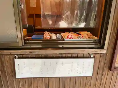 尾張戸神社（瀬戸市・名古屋市守山区）(愛知県)