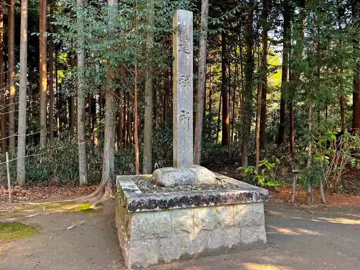 大村神社のその他建物