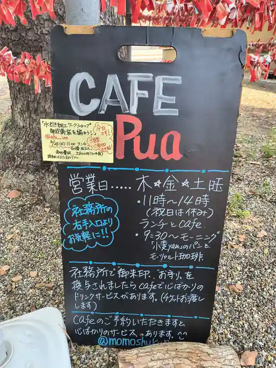 志紀長吉神社(大阪府)
