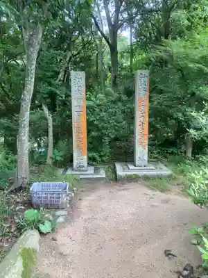 玉善寺のその他建物