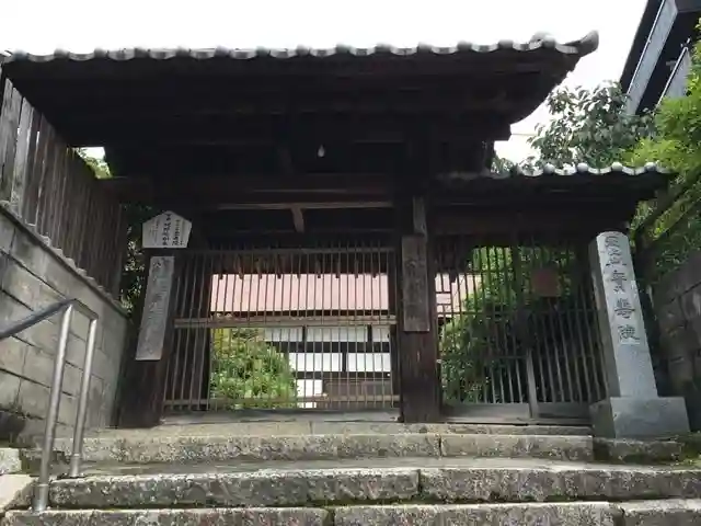宝寿院の山門・神門