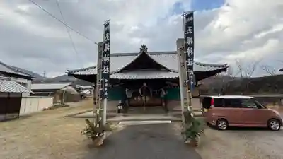 玉振神社(徳島県)