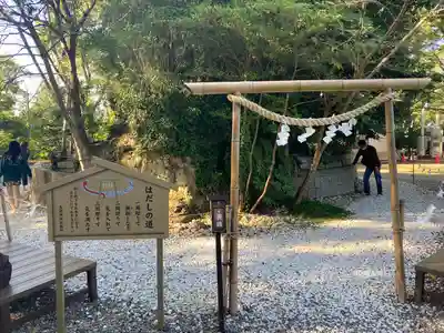 玉前神社(千葉県)