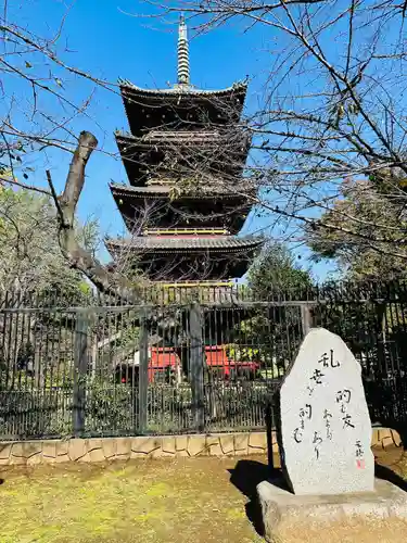 上野東照宮(東京都)