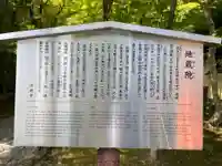 地蔵院(京都府)