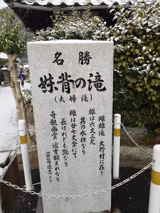 大頭神社(広島県)