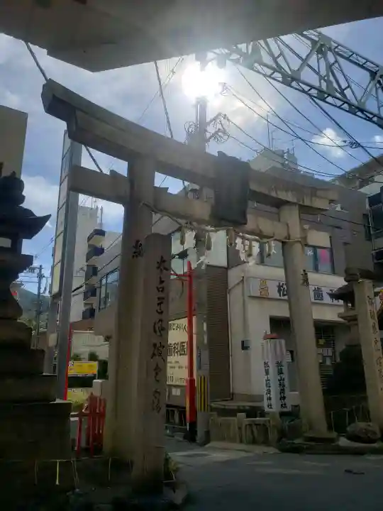瓢箪山稲荷神社の{uncategorized: "未分類", other: "その他", undefined: "問題あり", building: "その他建物", grave: "お墓", sacred_gate: "鳥居", guardian: "狛犬", statue: "像", buddha: "仏像", history: "歴史", nature: "自然", garden: "庭園", animal: "動物", pagoda: "塔", temizu: "手水舎", mountain_gate: "山門・神門", sanctuary: "本殿・本堂", subordinate: "末社・摂社", art: "芸術", scenery: "景色", jizo: "地蔵", ema: "絵馬", goshuin: "御朱印", omikuji: "おみくじ", items: "授与品その他", amulet: "お守り", goshuincho: "御朱印帳", eats: "食事", festival: "お祭り", votive_dance: "神楽", shichigosan: "七五三参", wedding: "結婚式", experience: "体験その他", initially: "初詣", around: "周辺", anti_infection: "感染症対策"}
