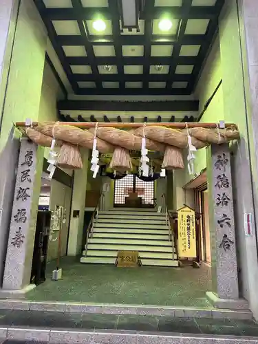 胡子神社(広島県)