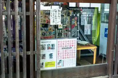 白鳥神社(長野県)