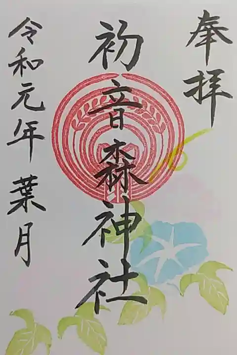 馬喰町C2出口からすぐビルの2F