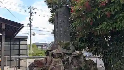 神明社（竹内天神堂古墳）の歴史