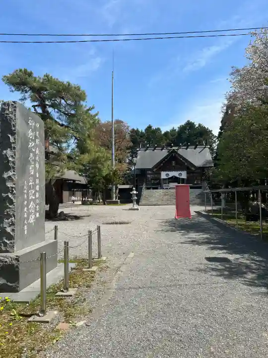 当別神社の{uncategorized: "未分類", other: "その他", undefined: "問題あり", building: "その他建物", grave: "お墓", sacred_gate: "鳥居", guardian: "狛犬", statue: "像", buddha: "仏像", history: "歴史", nature: "自然", garden: "庭園", animal: "動物", pagoda: "塔", temizu: "手水舎", mountain_gate: "山門・神門", sanctuary: "本殿・本堂", subordinate: "末社・摂社", art: "芸術", scenery: "景色", jizo: "地蔵", ema: "絵馬", goshuin: "御朱印", omikuji: "おみくじ", items: "授与品その他", amulet: "お守り", goshuincho: "御朱印帳", eats: "食事", festival: "お祭り", votive_dance: "神楽", shichigosan: "七五三参", wedding: "結婚式", experience: "体験その他", initially: "初詣", around: "周辺", anti_infection: "感染症対策"}