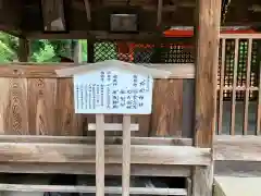 大元神社（厳島神社境外摂社）(広島県)