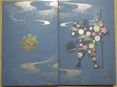 阿賀神社(滋賀県)