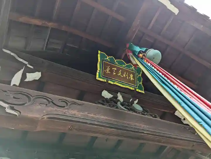 本法寺のその他建物