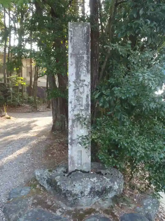 野見神社(愛知県)