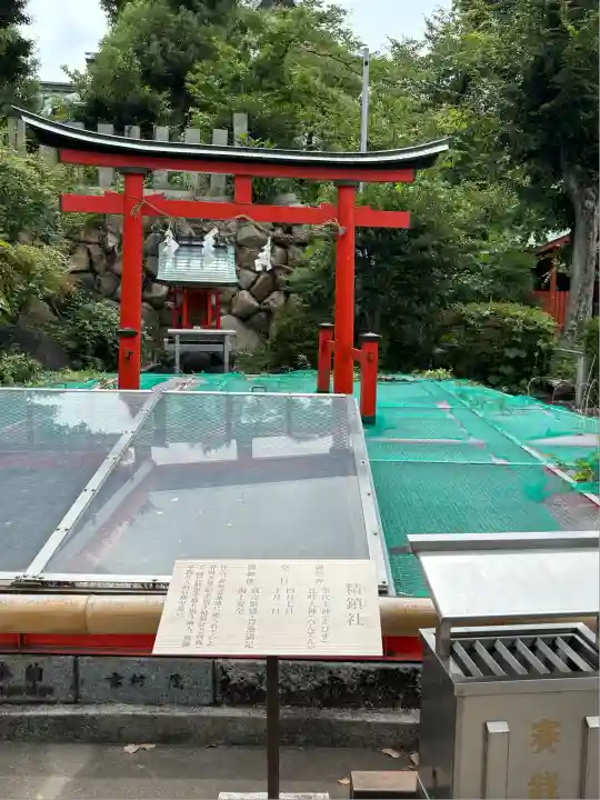 難波大社 生國魂神社(大阪府)