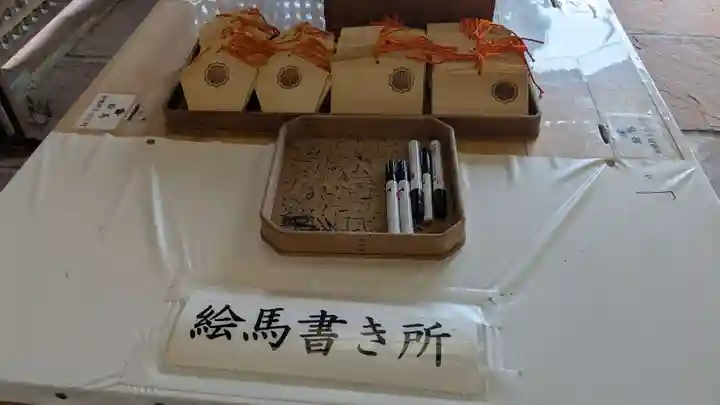 富山縣護國神社の絵馬