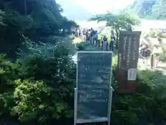 根道神社のその他建物