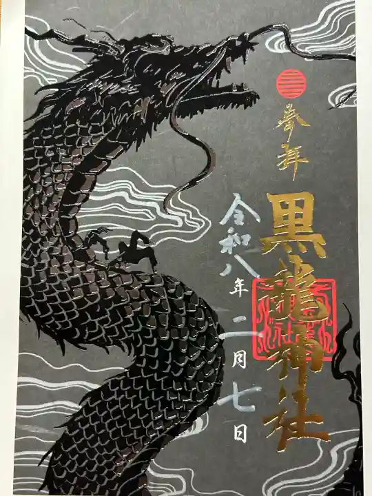 伊奈波神社の{uncategorized: "未分類", other: "その他", undefined: "問題あり", building: "その他建物", grave: "お墓", sacred_gate: "鳥居", guardian: "狛犬", statue: "像", buddha: "仏像", history: "歴史", nature: "自然", garden: "庭園", animal: "動物", pagoda: "塔", temizu: "手水舎", mountain_gate: "山門・神門", sanctuary: "本殿・本堂", subordinate: "末社・摂社", art: "芸術", scenery: "景色", jizo: "地蔵", ema: "絵馬", goshuin: "御朱印", omikuji: "おみくじ", items: "授与品その他", amulet: "お守り", goshuincho: "御朱印帳", eats: "食事", festival: "お祭り", votive_dance: "神楽", shichigosan: "七五三参", wedding: "結婚式", experience: "体験その他", initially: "初詣", around: "周辺", anti_infection: "感染症対策"}