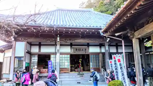 青泰山 浄土寺の本殿・本堂