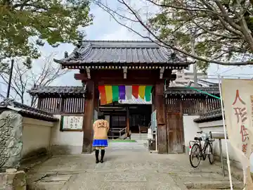 正念寺の山門・神門