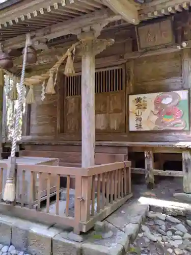 黄金山神社(宮城県)