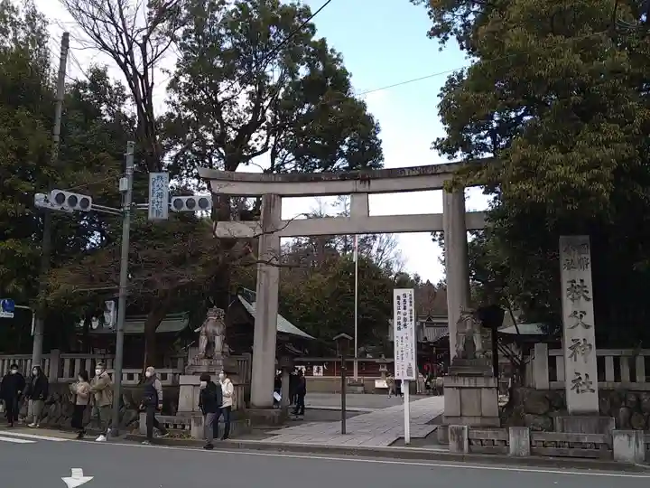 秩父神社(埼玉県)