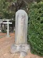 日月神社(茨城県)