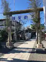 羽田神社の鳥居