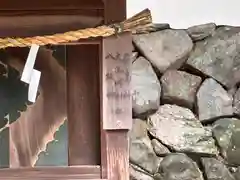 伊射奈岐神社(奈良県)