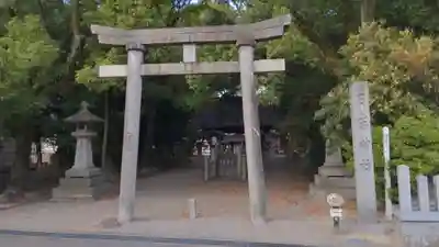 清洲山王宮　日吉神社の鳥居