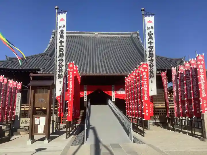 笠覆寺 (笠寺観音)の本殿・本堂