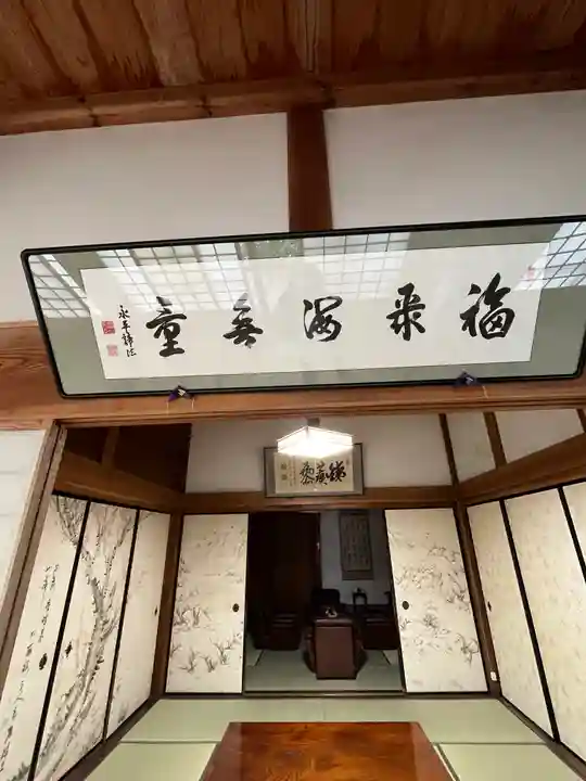 全長寺(滋賀県)