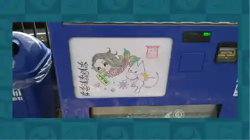 於菊稲荷神社(群馬県)