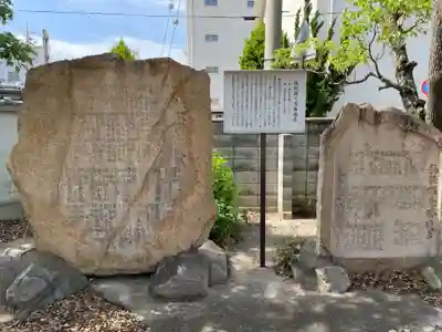 薬仙寺(兵庫県)