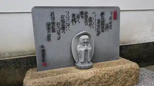 大龍寺(京都府)