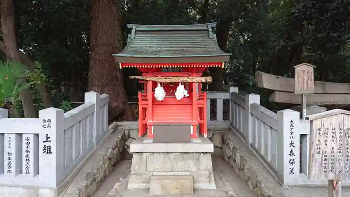 生田神社の末社・摂社