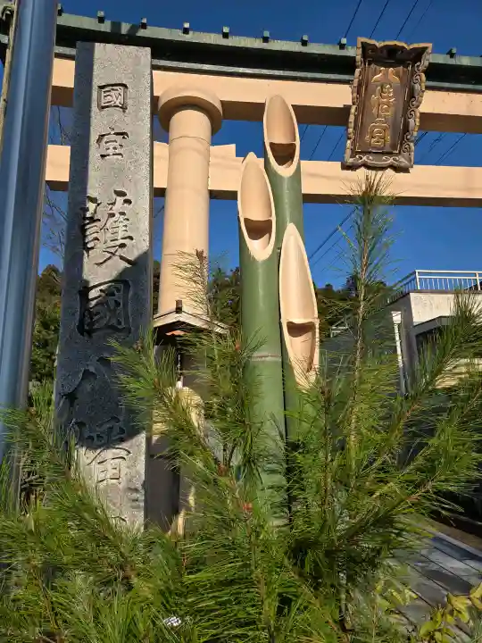 埴生護國八幡宮の{uncategorized: "未分類", other: "その他", undefined: "問題あり", building: "その他建物", grave: "お墓", sacred_gate: "鳥居", guardian: "狛犬", statue: "像", buddha: "仏像", history: "歴史", nature: "自然", garden: "庭園", animal: "動物", pagoda: "塔", temizu: "手水舎", mountain_gate: "山門・神門", sanctuary: "本殿・本堂", subordinate: "末社・摂社", art: "芸術", scenery: "景色", jizo: "地蔵", ema: "絵馬", goshuin: "御朱印", omikuji: "おみくじ", items: "授与品その他", amulet: "お守り", goshuincho: "御朱印帳", eats: "食事", festival: "お祭り", votive_dance: "神楽", shichigosan: "七五三参", wedding: "結婚式", experience: "体験その他", initially: "初詣", around: "周辺", anti_infection: "感染症対策"}