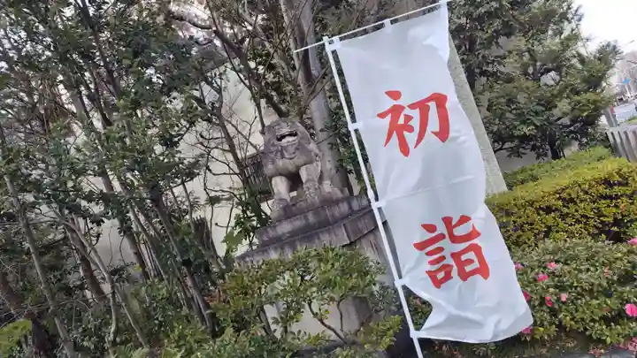 晴明神社(京都府)