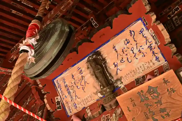 金昌寺(埼玉県)