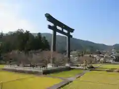 大斎原（熊野本宮大社旧社地）(和歌山県)