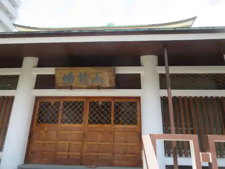 長慶寺(東京都)