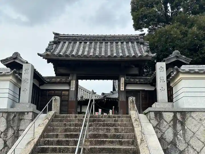慈光寺(愛知県)