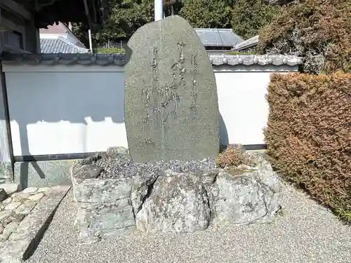 清凉寺(滋賀県)